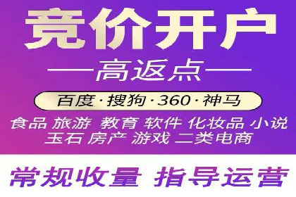案例分享：SEM推广如何助力企业增长